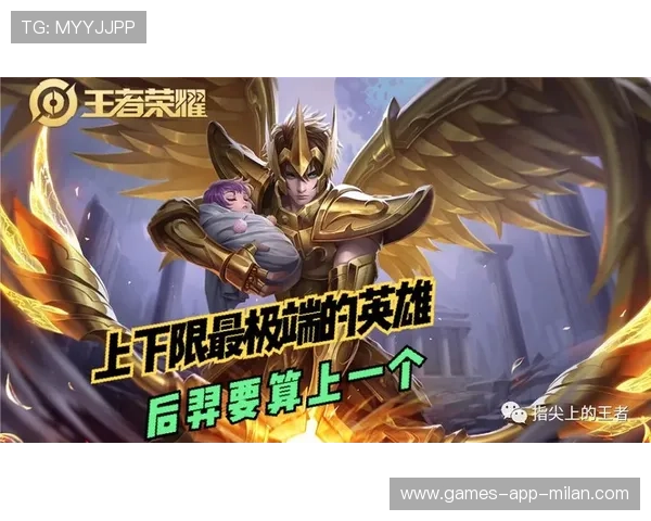 《王者荣耀》“超级战队”冠军争夺：谁才是唯一王者？